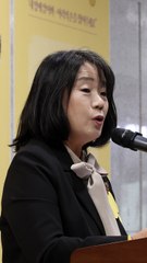 국민의힘 "윤미향 사면, 이완용을 친일명단서 빼는 격”