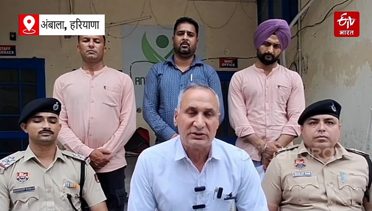 अंबाला में 2 करोड़ की हेरोइन बरामद, तस्कर गिरफ्...