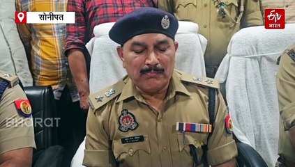 'मंजिल आने वाली है', 'पुल पार करो', कोड वर्ड से रची पति की हत्या की साजिश, तीन आरोपी गिरफ्तार