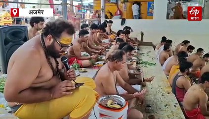 पुष्कर के पवित्र सरोवर में हिमाद्री स्नान, विप्र समाज ने किया ज्ञात और अज्ञात पापों का 'प्रायश्चित'