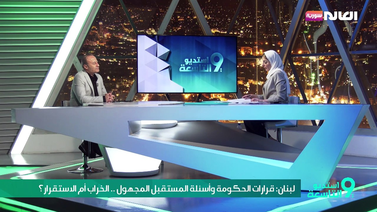 لبنان: قرارات الحكومة وأسئلة المستقبل المجهول .. الخراب أم الاستقرار؟