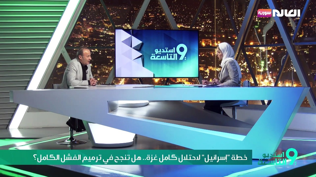 خطة "إسرائيل" لاحتلال كامل غزة.. هل تنجح في ترميم الفشل الكامل؟