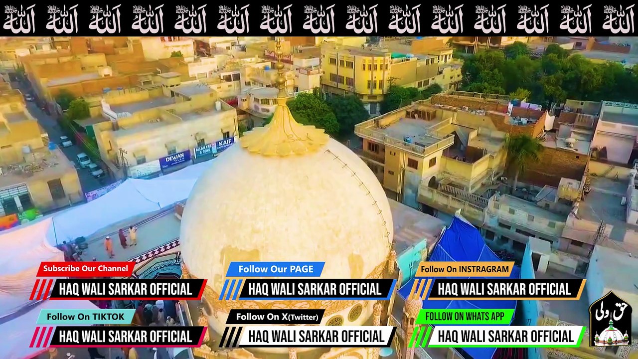 TU MERA CHADAR WALA #manqabat #Hazormiyachadarwalisarkar