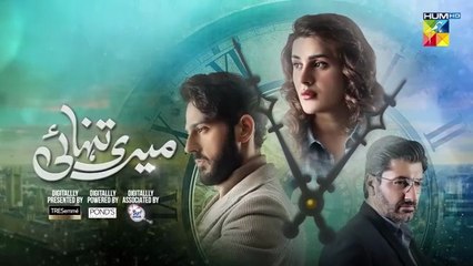 Meri Tanhai - Ep 12 [CC] - 17th Mar 25 - Sponsors Tresemme, Ponds & Surf Excel [ Kubra K, Azaan SK ]