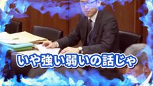 【西田薫】日本の外交対応が情けない・・・沖縄尖閣が乗っ取られる【外務委員会】