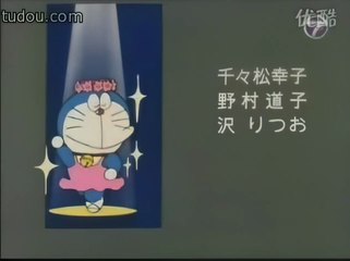 ドラえもん OP 初代
