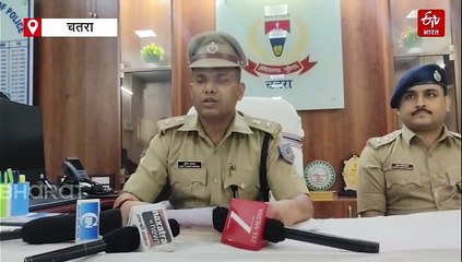 चतरा पुलिस ने टीएसपीसी नक्सली जमादार गंजू को किया गिरफ्तार, हथियार बरामद