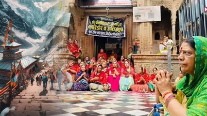 तीर्थ यात्रा पर जाने से पहले जरूर करें ये 1 काम, नहीं तो यात्रा रह जाएगी अधूरी | Boldsky