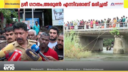 പാലക്കാട് ചിറ്റൂർ പുഴയിൽ അപകടത്തിൽപെട്ട രണ്ടാമത്തെ വിദ്യാർഥിയും മരിച്ചു; അപകടം ഉച്ചയോടെ