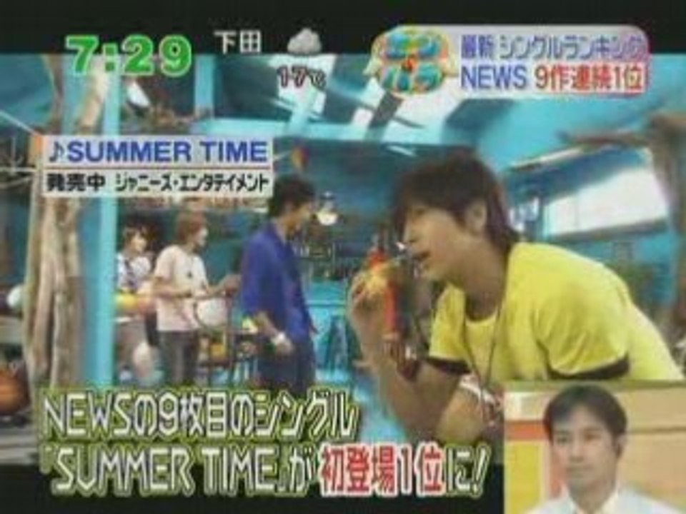 [TV] 20080513  zoom in super - NEWS