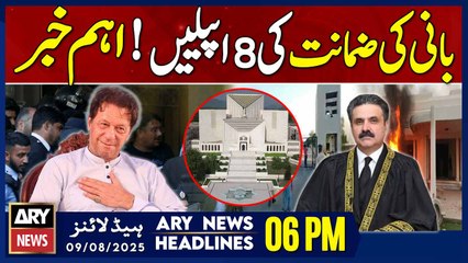 SC to hear Imran Khan’s May 9 bail pleas | ARY News 6 PM Prime Time Headlines | 9th Aug 2025