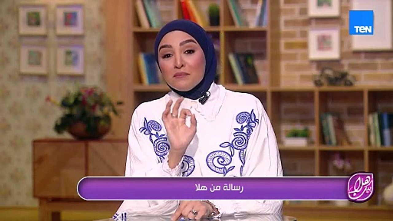 اهتمي بعلمك زي مابتهتمي بشكلك👌.. رسالة هلا رشدي لكل بنت