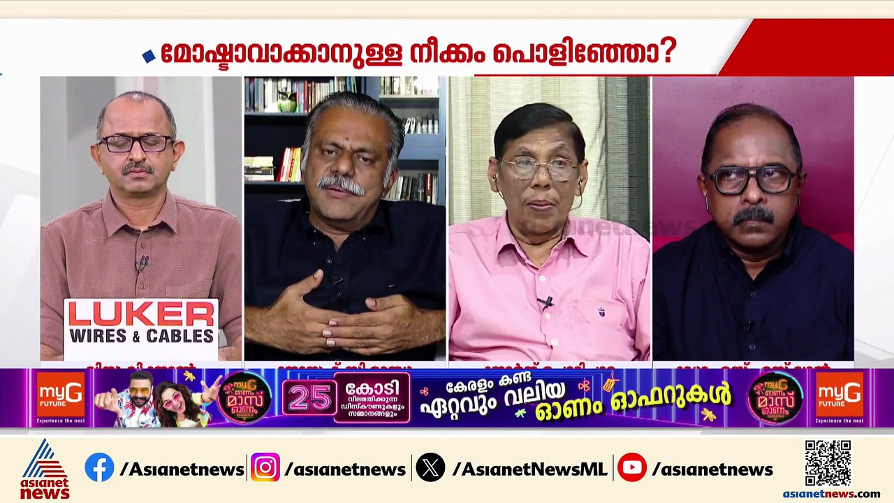 'നവീൻ ബാബുവിനെ പോലെ ഡോ. ഹാരിസിനെയും ഇല്ലാതാക്കാനുള്ള ശ്രമമാണ് നടക്കുന്നത്'; ജോസഫ് സി മാത്യു