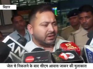 जेल से निकलने के बाद CM नीतीश से मिले अनंत सिंह, तेजस्वी बोले- 'किसी काम के नहीं ये लोग'