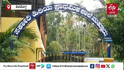 ಇದು ಸಂಸ್ಕೃತ ಗ್ರಾಮ: ಮಾತೃಭಾಷೆ ಸಂಕೇತಿಯಾದರೂ ಇಲ್ಲಿನವರ ಆಡುಭಾಷೆ ಸಂಸ್ಕೃತ!