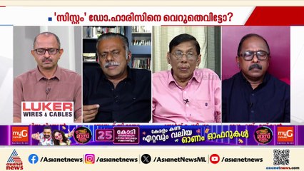 'ഡോക്ടർ ഹാരിസ് സത്യത്തിന്റെ പോരാളി'; ജോസഫ് സി മാത്യു