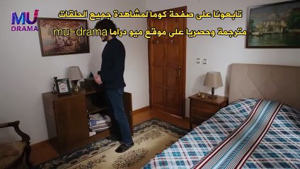 مسلسل الاسيرة الحلقة 491 مترجمة