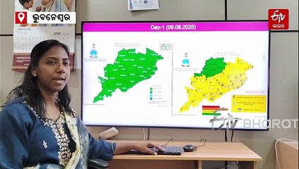 ପୁଣି ଲଘୁଚାପ; 12 ଓ 13ରେ ପ୍ରବଳ ବର୍ଷା, ଅଗଷ୍ଟ 15ରେ ପାଗ ଶୁଖିଲା
