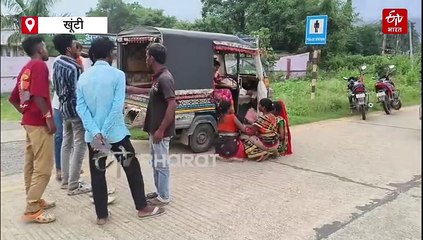 खूंटी में सड़क हादसे में तीन लोगों की मौत, घर में राखी बांधने का इंतजार करती रह गई बहन