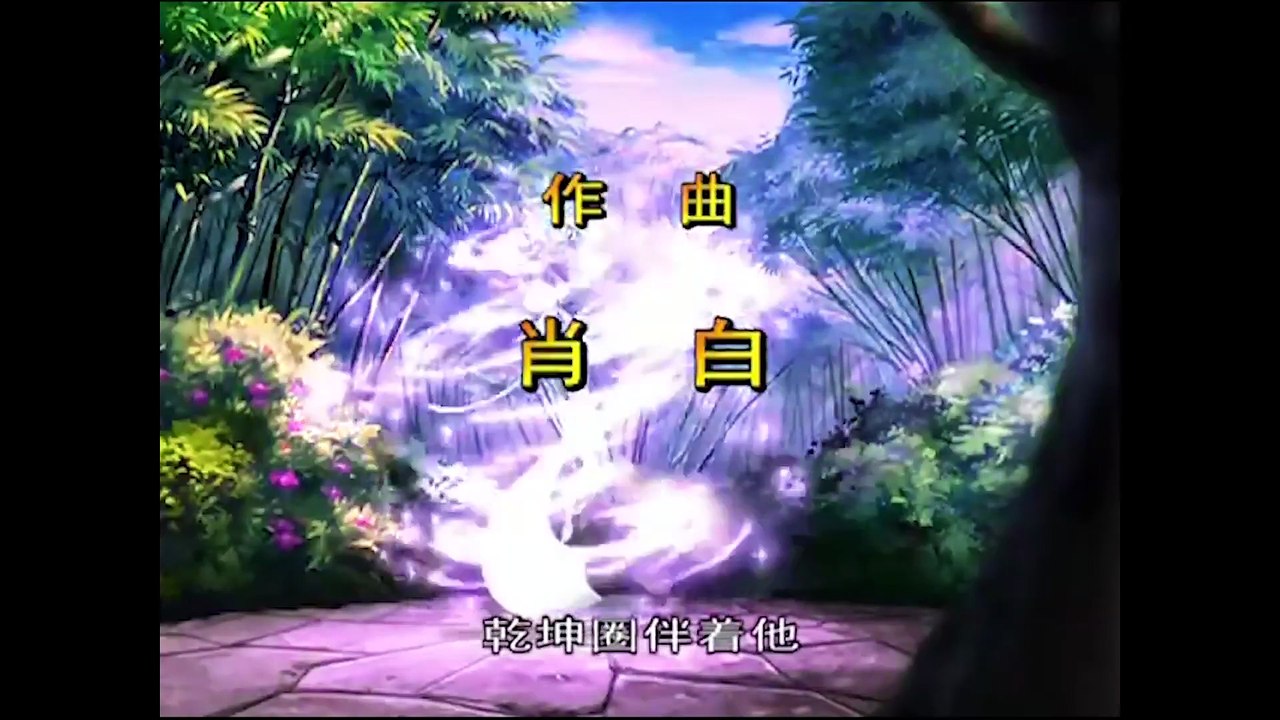 Phim Hoạt Hình Na Tra Truyền Kỳ Tập 4 - Hiên Viên Tiễn ( Full HD )