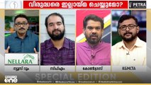 പ്രതികാരദാഹിയോ സിസ്റ്റം? | Dr. Haris Chirakkal | System | Special Edition | SA Ajims | 09-08-2025