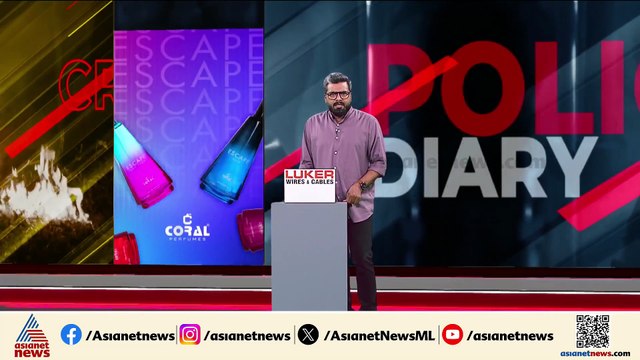 ഷെയർ ട്രേഡിങ്ങിന്റെ മറവിൽ തട്ടിപ്പ്; രണ്ട് കേസുകളിലായി മൂന്ന് പ്രതികൾ പിടിയിൽ