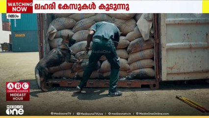 സൗദിയിൽ ലഹരി കേസുകള്‍ കൂടുന്നു...