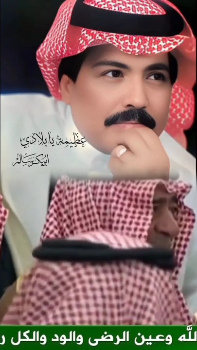 عظيمة يابلادي أبوبكر سالم