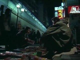 Mikadoroido [HD] (1991) (sub ita)