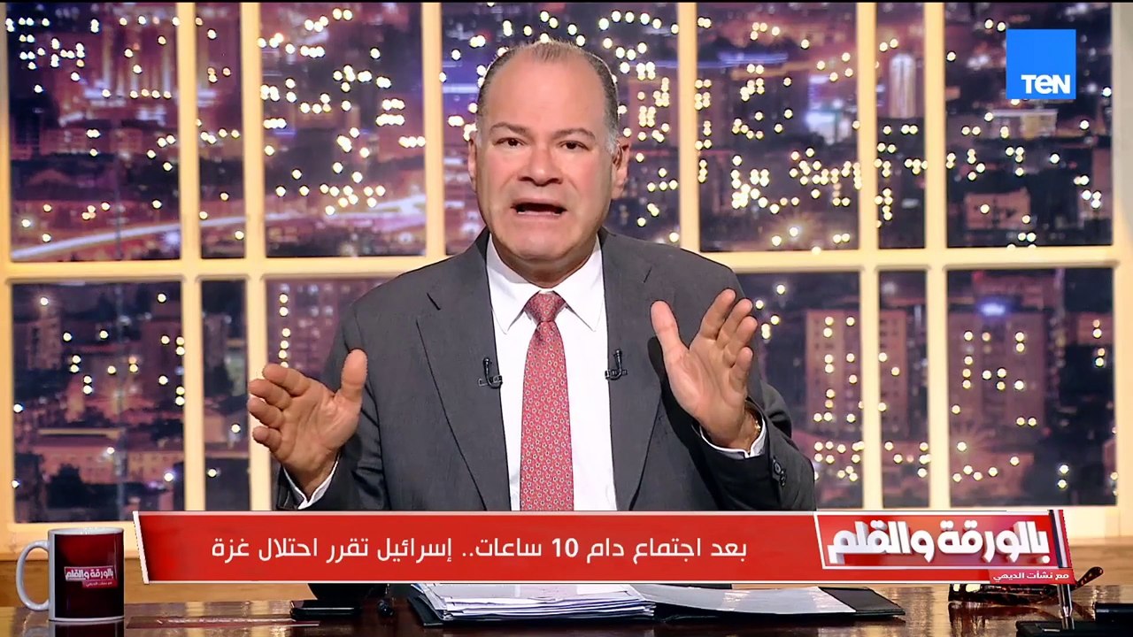 الديهي يفتح النار على إسرائيل بعد قرار إعادة احتلال غزة قرار سلطة فاشية ويزيد في نتائجه السلبية