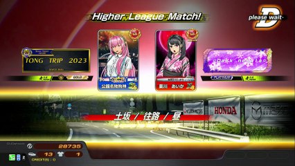 20250731 TWN 夏川　あいか ZHONGLI 土往 紫綠死老豆