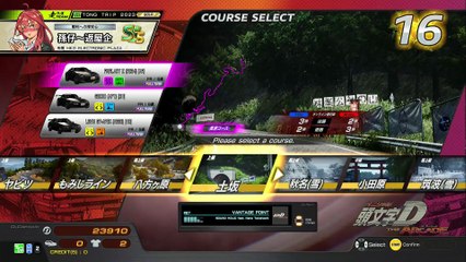 20250731 愛媛県 忘却と美学 アミューズメントパークＭＧ伊予三島 矢下26勝