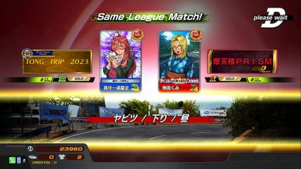 20250731 長崎県 倖田くみ 楽市楽座 諫早店 矢下