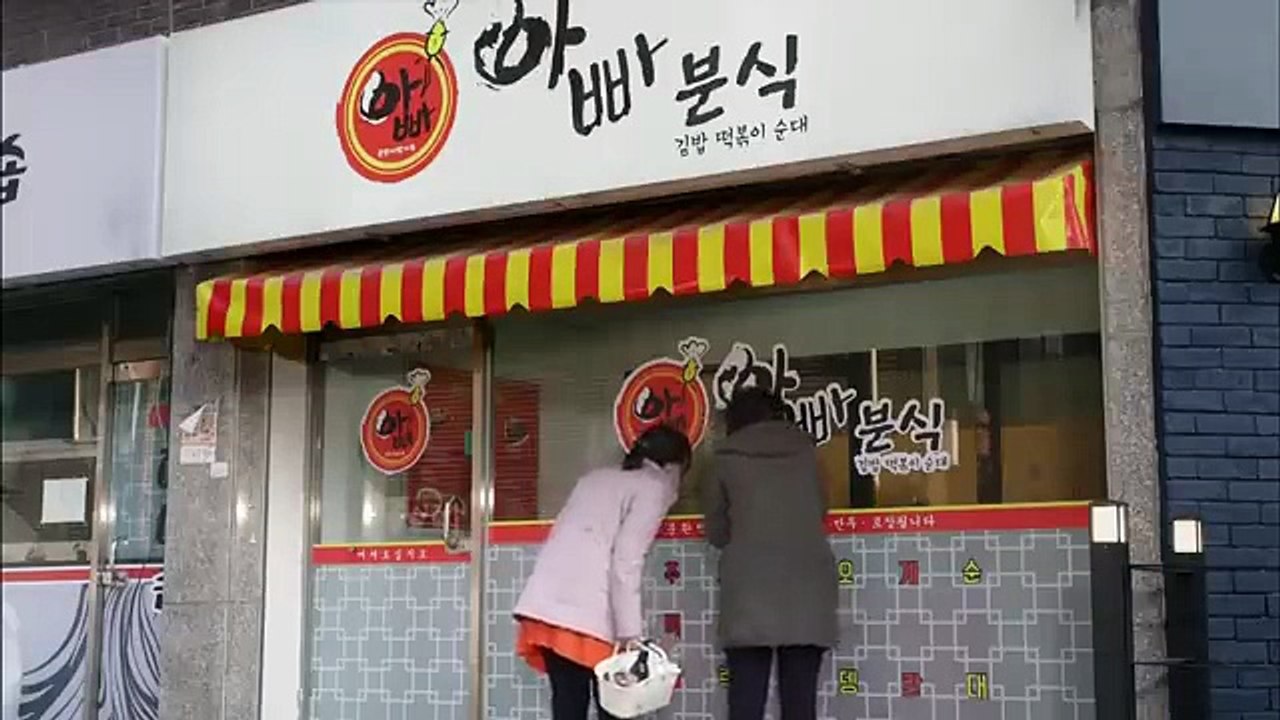 Papá esta extraño 3 kdrama hd