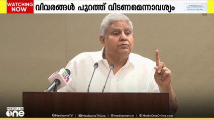 ഉപരാഷ്ട്രപതി സ്ഥാനത്തുനിന്ന് രാജിവെച്ച ജഗ്ദീപ് ധൻഘഡിനെ കുറിച്ച്ഒരു വിവരവുമില്ലെന്ന്രാജ്യസഭാംഗവും മുതിർന്ന അഭിഭാഷകനുമായ കപിൽ സിബൽ