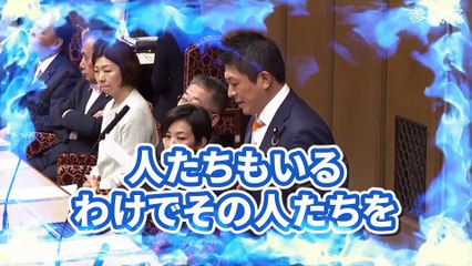 【神谷宗幣】某国学生ビザの悪用ハーバード大学が汚染【財政金融委員会】