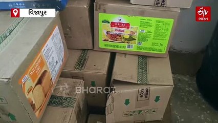 મહેસાણા: ફૂડ વિભાગની રેડ બાદ રિપોર્ટિંગ કરવા ગયેલા પત્રકારો પર ફેક્ટરી સંચાલકનો હુમલો