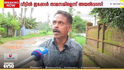 സുരേഷ് ഗോപിക്കെതിരായ ആരോപണം; ശരിവെച്ച് നാട്ടുകാർ
