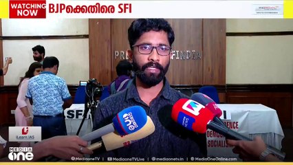 ബി.ജെ.പി സർക്കാരിനുകീഴിൽ രാജ്യത്തെ ക്യാമ്പസുകളിൽ പെൺകുട്ടികൾ ആക്രമിക്കപ്പെടുകയാണെന്ന് SFI