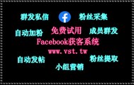 FB行销,脸书(FB)发帖,FB行销,FB防封号,FB行销.
