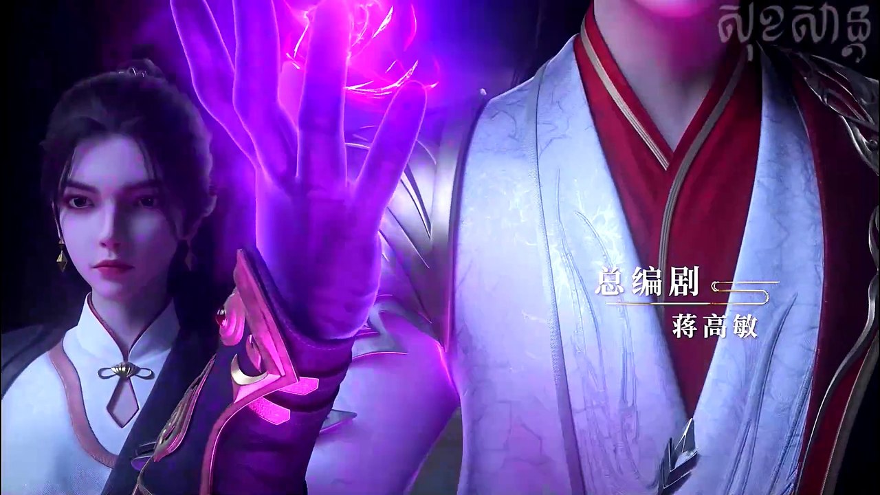 Legend of XianWu Episode 127 en sub