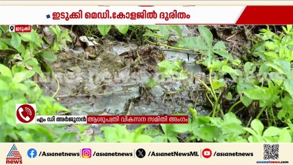 'പ്രിൻസിപ്പാളോ സൂപ്രണ്ടോ വിചാരിച്ചാൽ മറ്റൊരാളുടെ അനുമതിയില്ലാതെ പ്രശ്നം പരിഹരിക്കാവുന്നതാണ്'