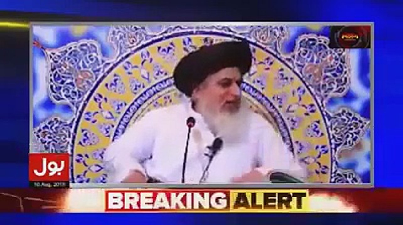 Islamic byan