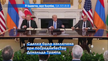 Главные новости 10 августа 2025: свежие события из Европы и мира 🌍