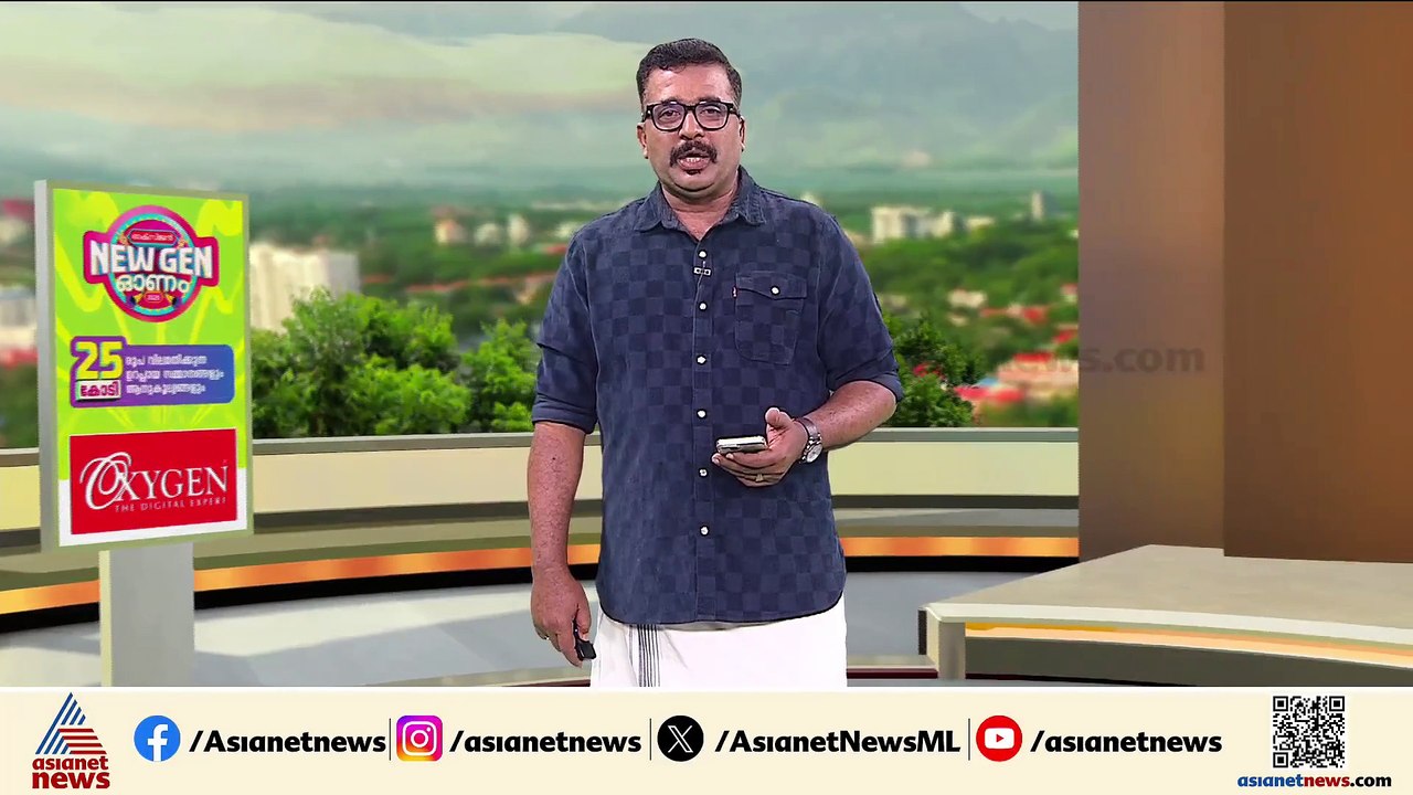 'ഇടതുമുന്നണിയിൽ കേരള കോൺഗ്രസിൻ്റെ സ്‌പേസ് ചെറുതല്ല'; മന്ത്രി റോഷി അഗസ്റ്റിൻ