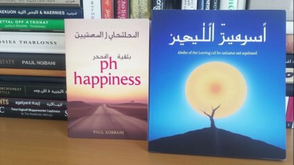 كتاب "مسارات السعادة" لبول كوكباني: دليلك الشامل نحو حياة أكثر رضا وتوازنًا**