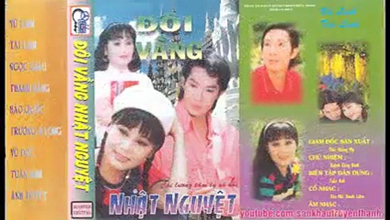 ĐÔI VẦNG NHẬT NGUYỆT | Cải lương Audio