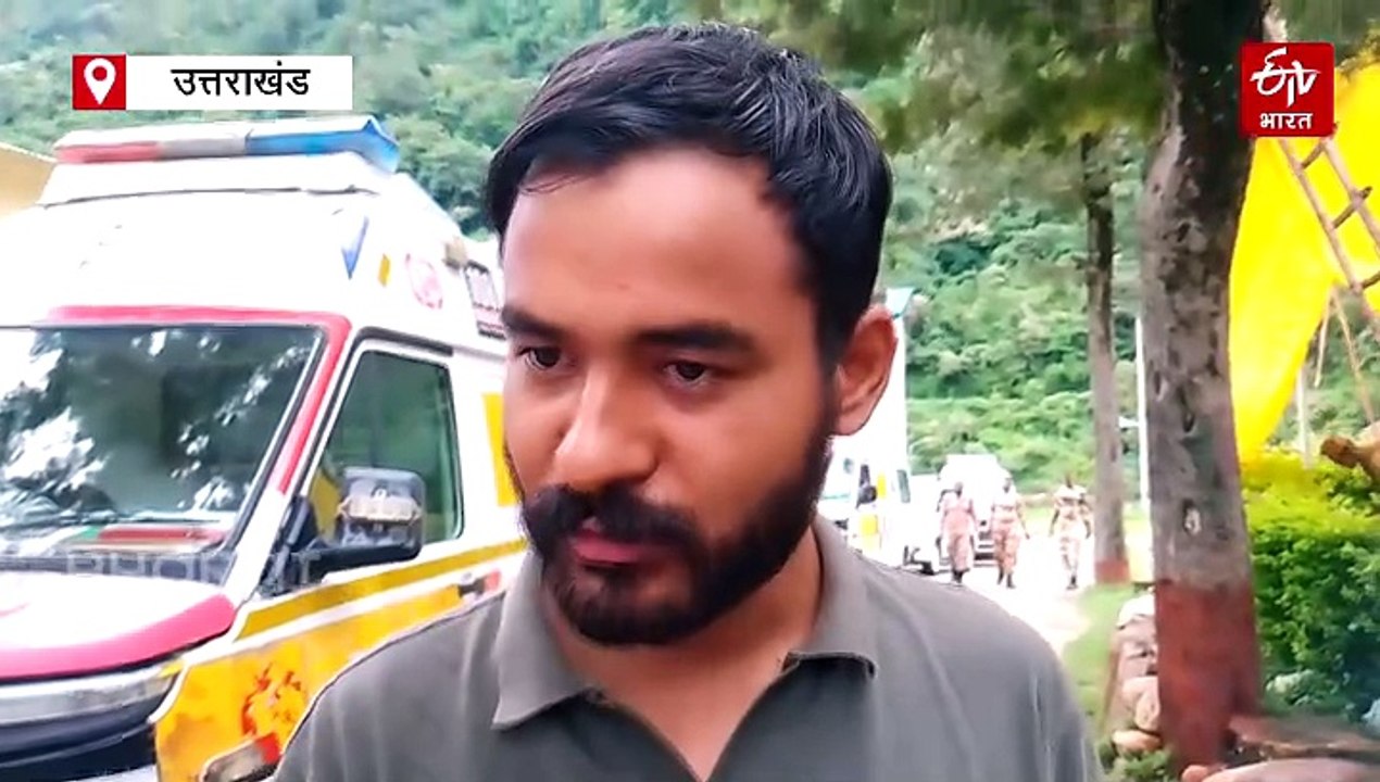 इस प्रवासी युवक ने सुनाई हर्षिल और धराली आपदा की आपबीती, झील को बताया खतरा