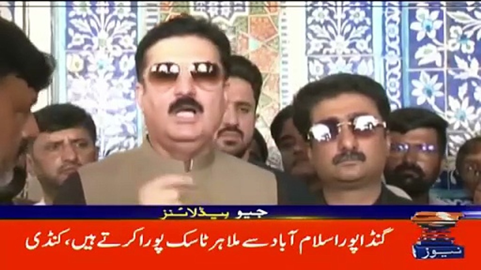 Breaking News Pakistan