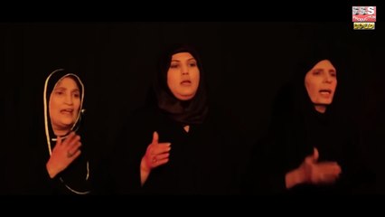 Amma Di Jai Meri Lash Madam Afshan ,Bushra Sadiq And Neelam Afshan